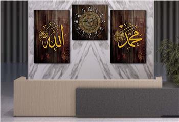 ALLAH C.C VE PEYGAMBER EFENDİMİZİN İSMİ VE AYETL KÜRS-İ YAZILI  CAM TABLO SAAT SETİ 