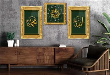 ALLAH C.C. MUHAMMED S.A.V YAZILI CAM TABLO CAM DUVAR SAATİ 