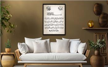 لوح زجاجي ديني