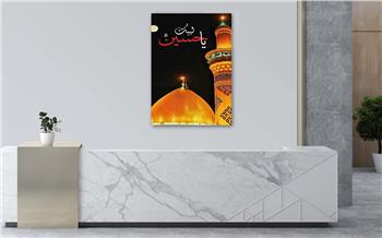 لوح زجاجي ديني