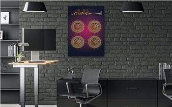 Religiöses Thema auf bedrucktem Glas
