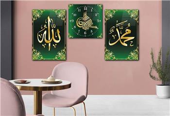 Allah (C.C) and Prophet Muhammad (PBUH) Tempered Glass Wall Art Set with Clock