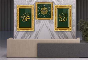 ALLAH C.C. MUHAMMED S.A.V YAZILI CAM TABLO CAM DUVAR SAATİ 