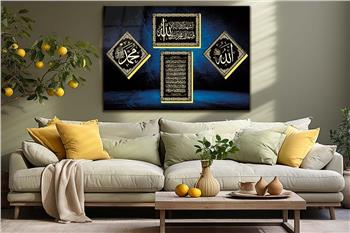Ayat Al Kursi and Declaration of Faith Tempered Glass Wall Art