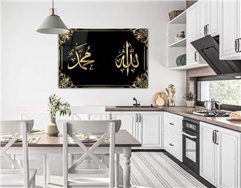 ALLAH MUHAMMET YAZILI CAM TABLO 