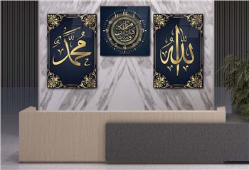 ALLAH C.C İSMİ PEYGAMBER EFENDİMİZİN İSMİ VE HER ŞEY ALLAHIN LÜTFU YAZILI  CAM TABLO SAAT SETİ 