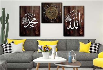 ALLAH C.C VE PEYGAMBER EFENDİMİZİN İSMİ VE AYETL KÜRS-İ YAZILI  CAM TABLO SAAT SETİ 