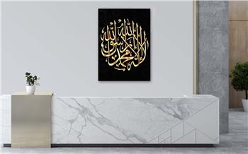 KELİME-İ TEVHİD YAZILI CAM TABLO