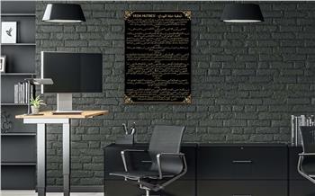 Religiöses Thema auf bedrucktem Glas