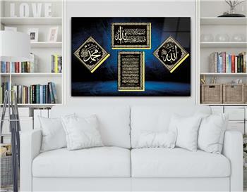 Ayat Al Kursi and Declaration of Faith Tempered Glass Wall Art