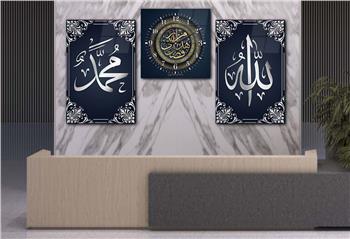 ALLAH C.C İSMİ PEYGAMBER EFENDİMİZİN İSMİ VE HER ŞEY ALLAHIN LÜTFU YAZILI  CAM TABLO SAAT SETİ 