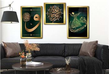 VAV İÇERİSİNDE KELİME İ TEVHİD VE VAV İÇERİSİNDE MEVLEVİ GÖRSELLİ CAM TABLO Tempered Glass Wall Clock SETİ