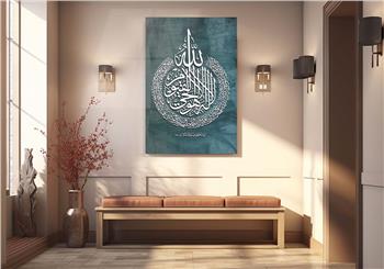 لوح زجاجي ديني