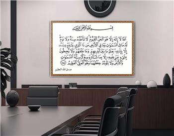 DİNİ TEMALI TABLOLAR