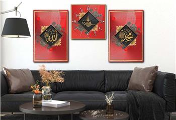 Allah (C.C) , Prophet Muhammad (PBUH) Inscription and Ottoman Tughra Glass Wall Clock Set