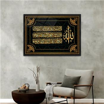 Alüminyum Çerçeveli Dini Temalı Cam Tablo 045