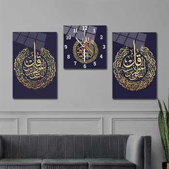 Al-Nas and Al-Falak Surah and Ayat Al Kursi Tempered Glass Wall Art Set with Clock
