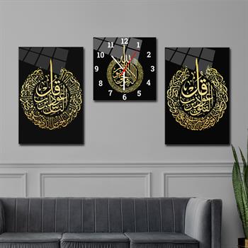 Al-Nas and Al-Falak Surah and Ayat Al Kursi Tempered Glass Wall Art Set with Clock