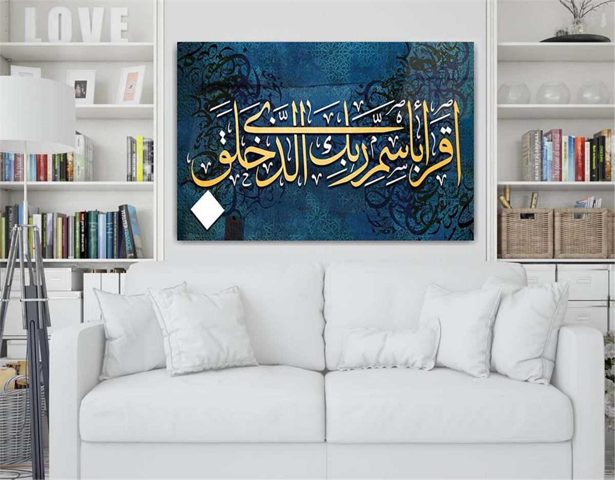 DİNİ TEMALI TABLOLAR