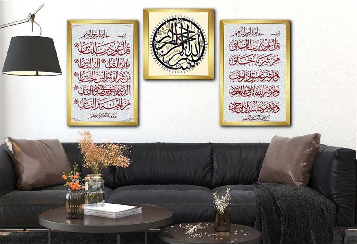 FELAK NAS BESMELE İ ŞERİF YAZILI CAM TABLO Tempered Glass Wall Clock SETİ