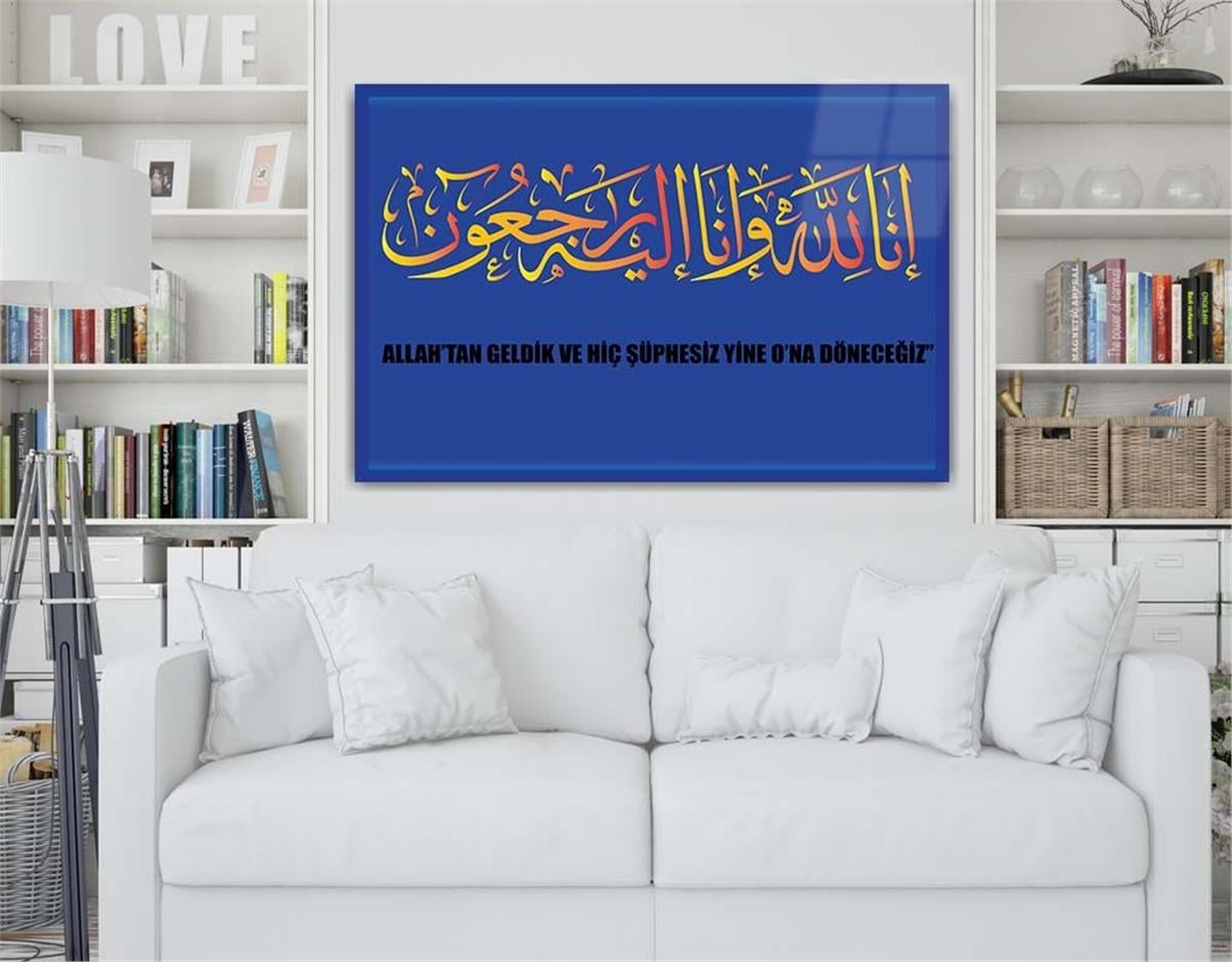 لوح زجاجي ديني