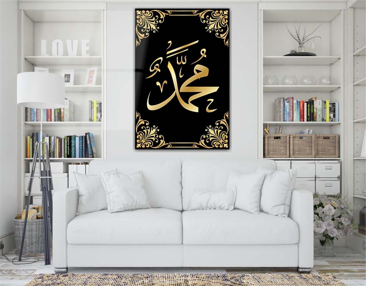 Glass Wall Art with the Name of Prophet Muhammad (PBUH)