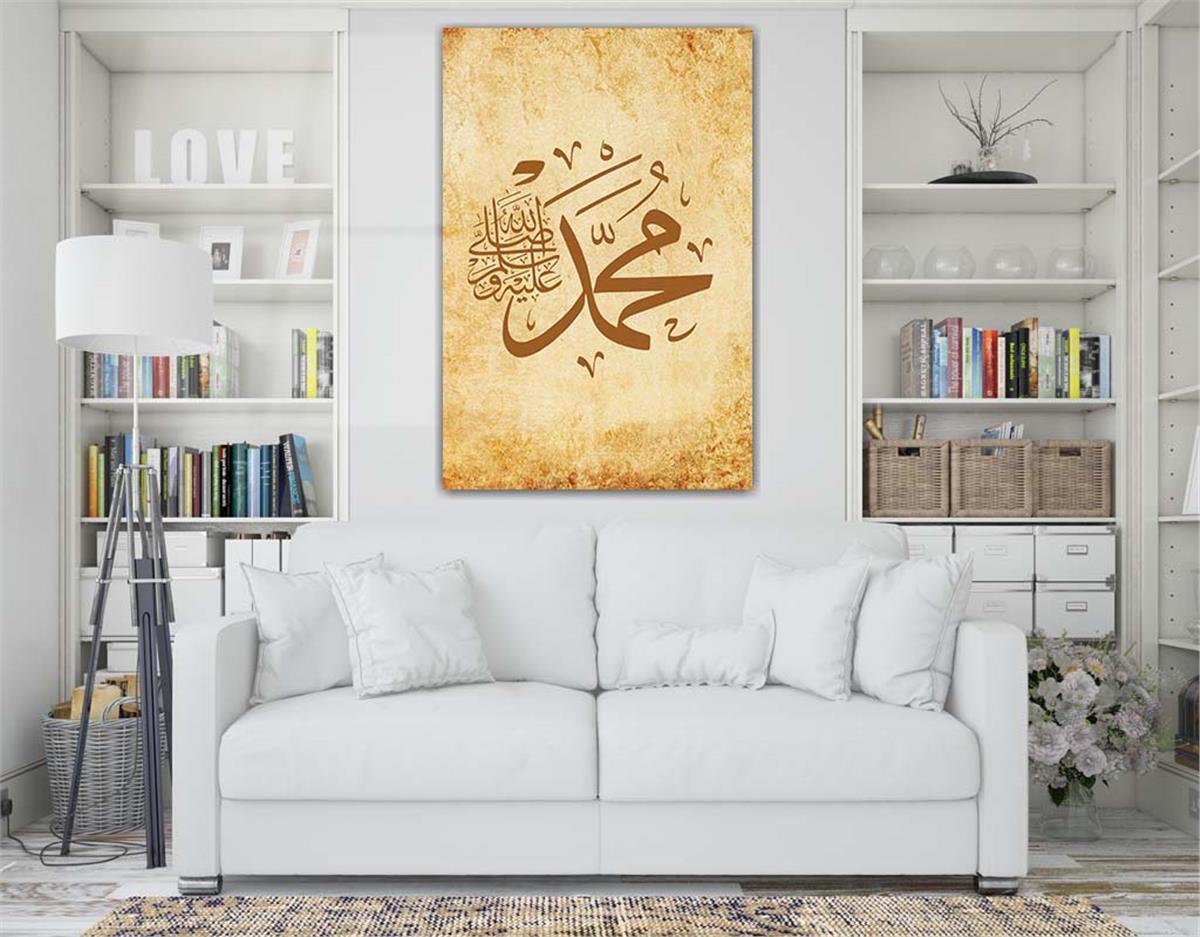 Glass Wall Art with the Name of Prophet Muhammad (PBUH)