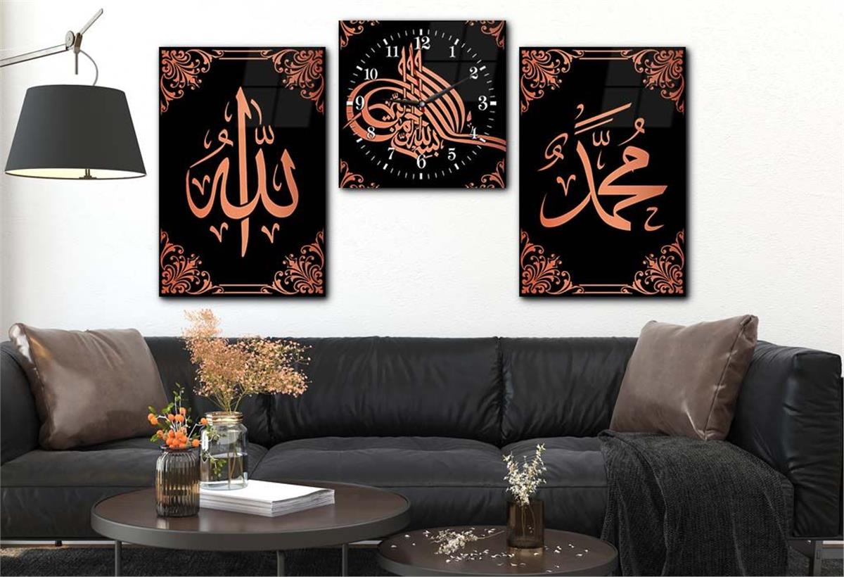 Allah (C.C) and Prophet Muhammad (PBUH) Tempered Glass Wall Art Set with Clock