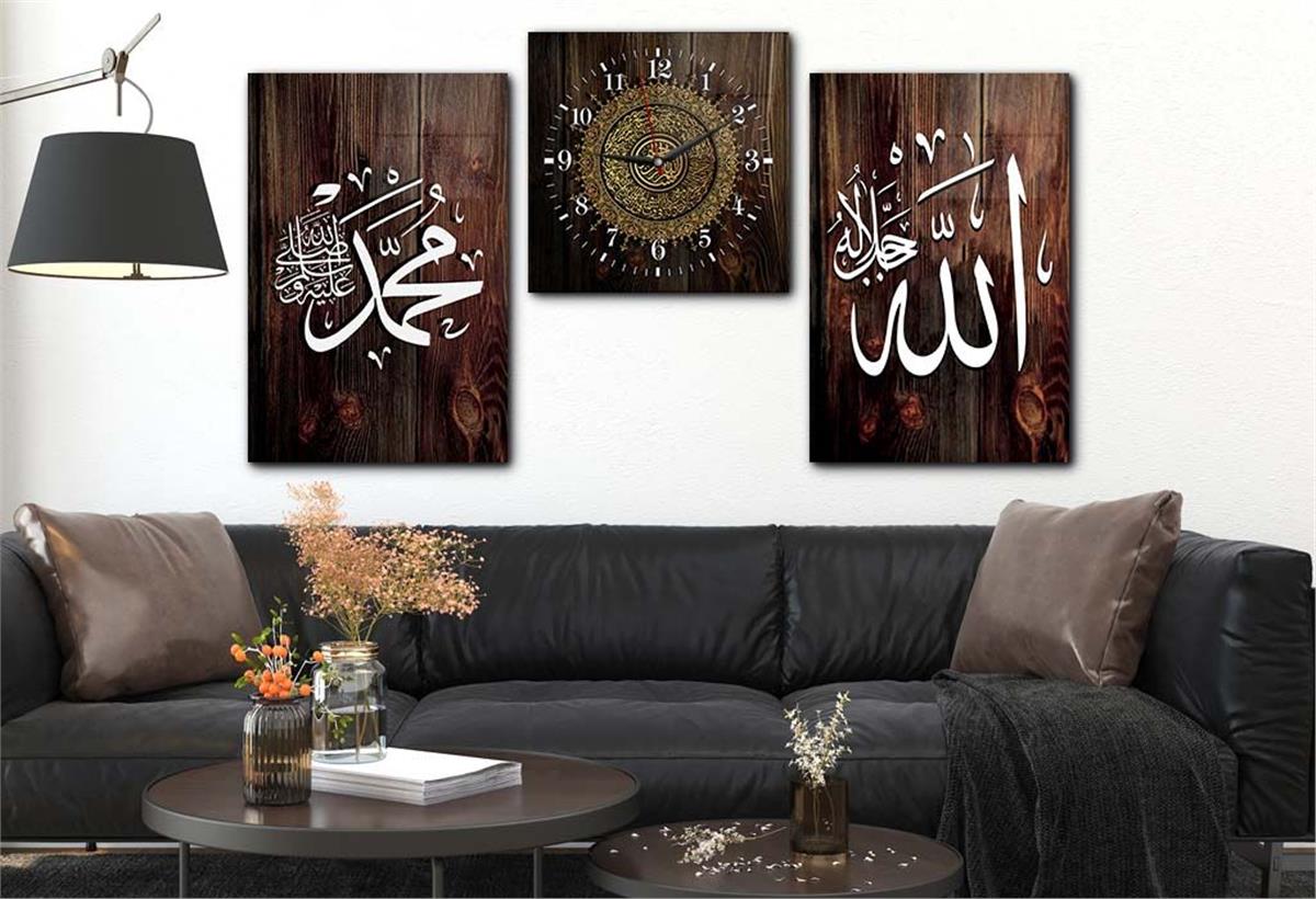 ALLAH C.C VE PEYGAMBER EFENDİMİZİN İSMİ VE AYETL KÜRS-İ YAZILI  CAM TABLO SAAT SETİ 