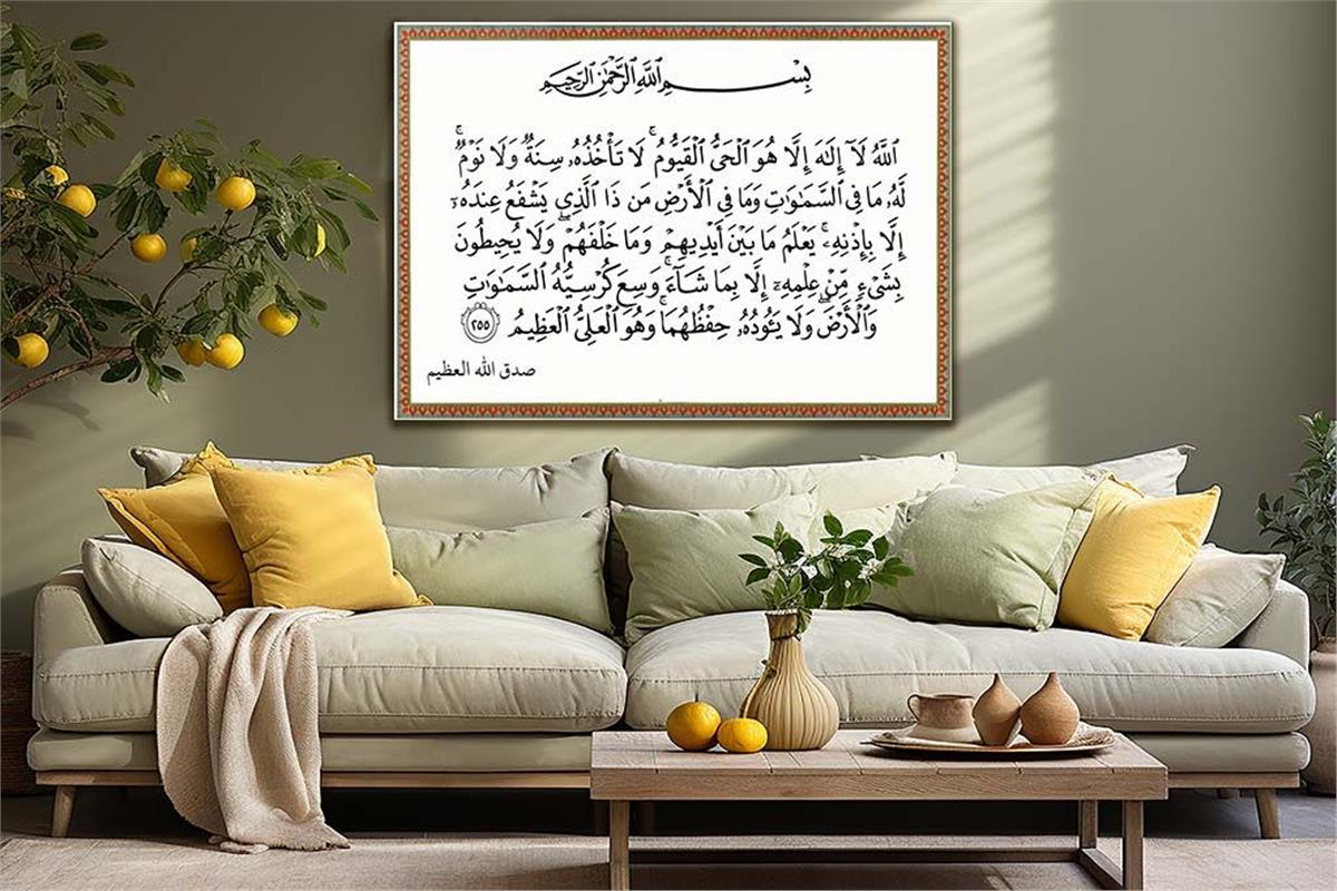 DİNİ TEMALI TABLOLAR