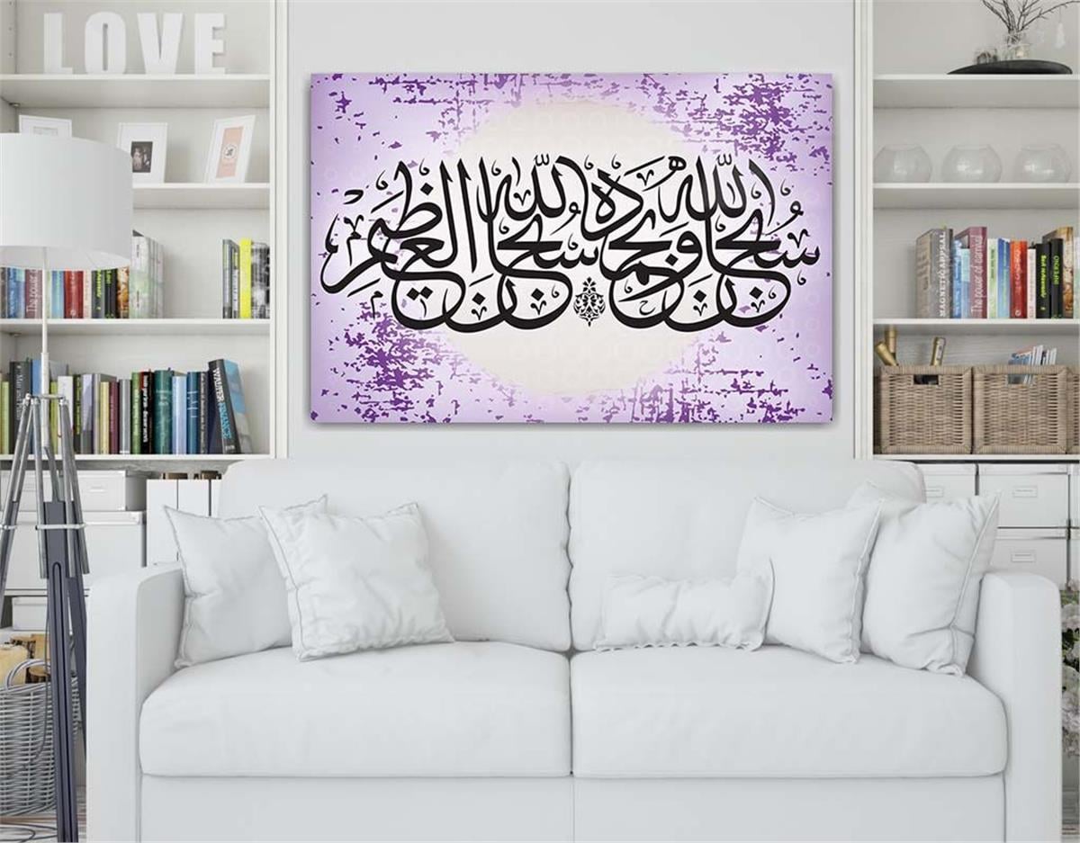Religious-Themed Glass Wall Art