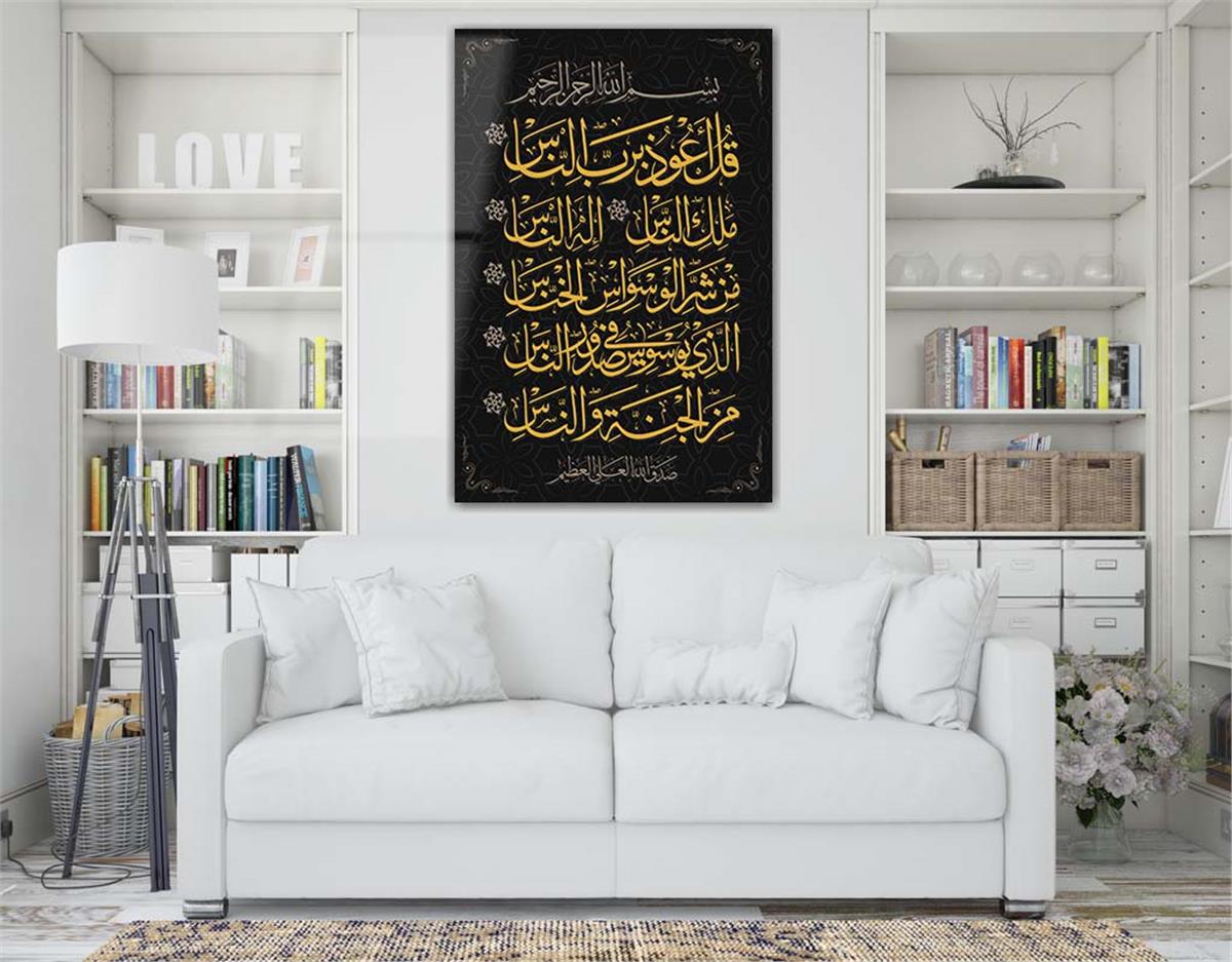 DİNİ TEMALI TABLOLAR