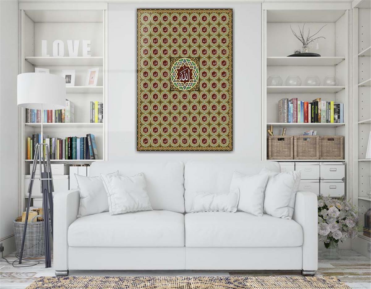 Al-Asma-ul-Husna The Names of Allah - Glass Wall Art with the 99 Names of Allah