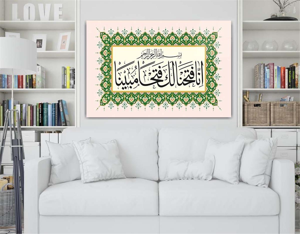 لوح زجاجي ديني