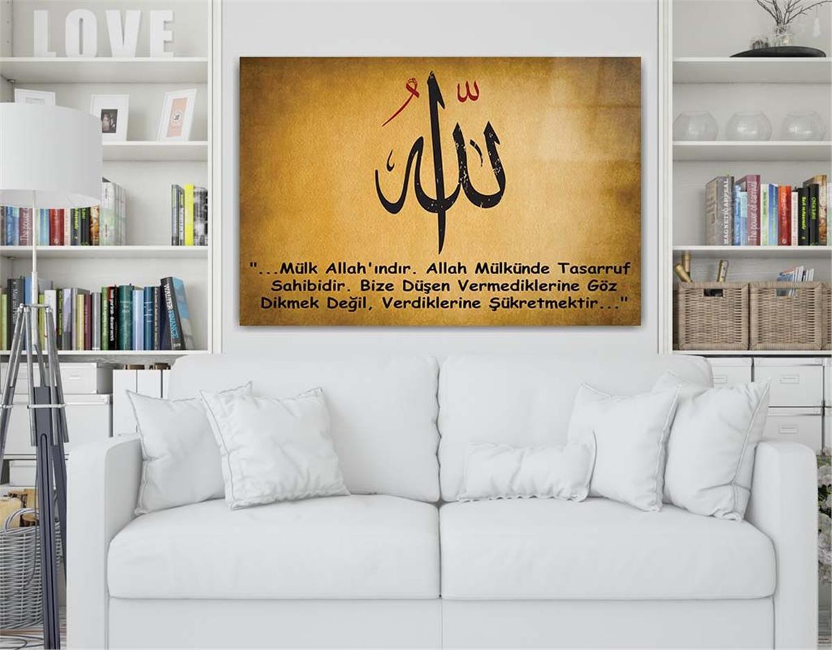 Allah (SWT) Tempered Glasss Wall Arts