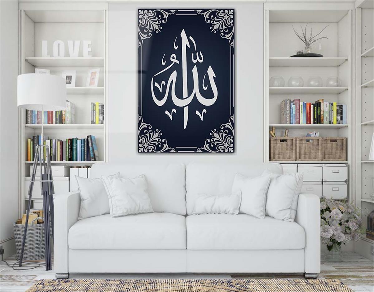 Tempered Glass Wall Art with Allah (SWT) Inscription