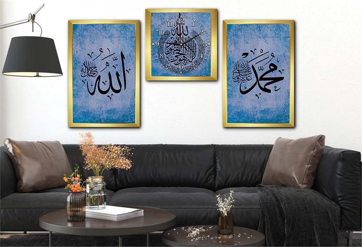 Allah (C.C) , Prophet Muhammad (PBUH) Inscription and Ayat al-Kursi Glass Wall Clock Set