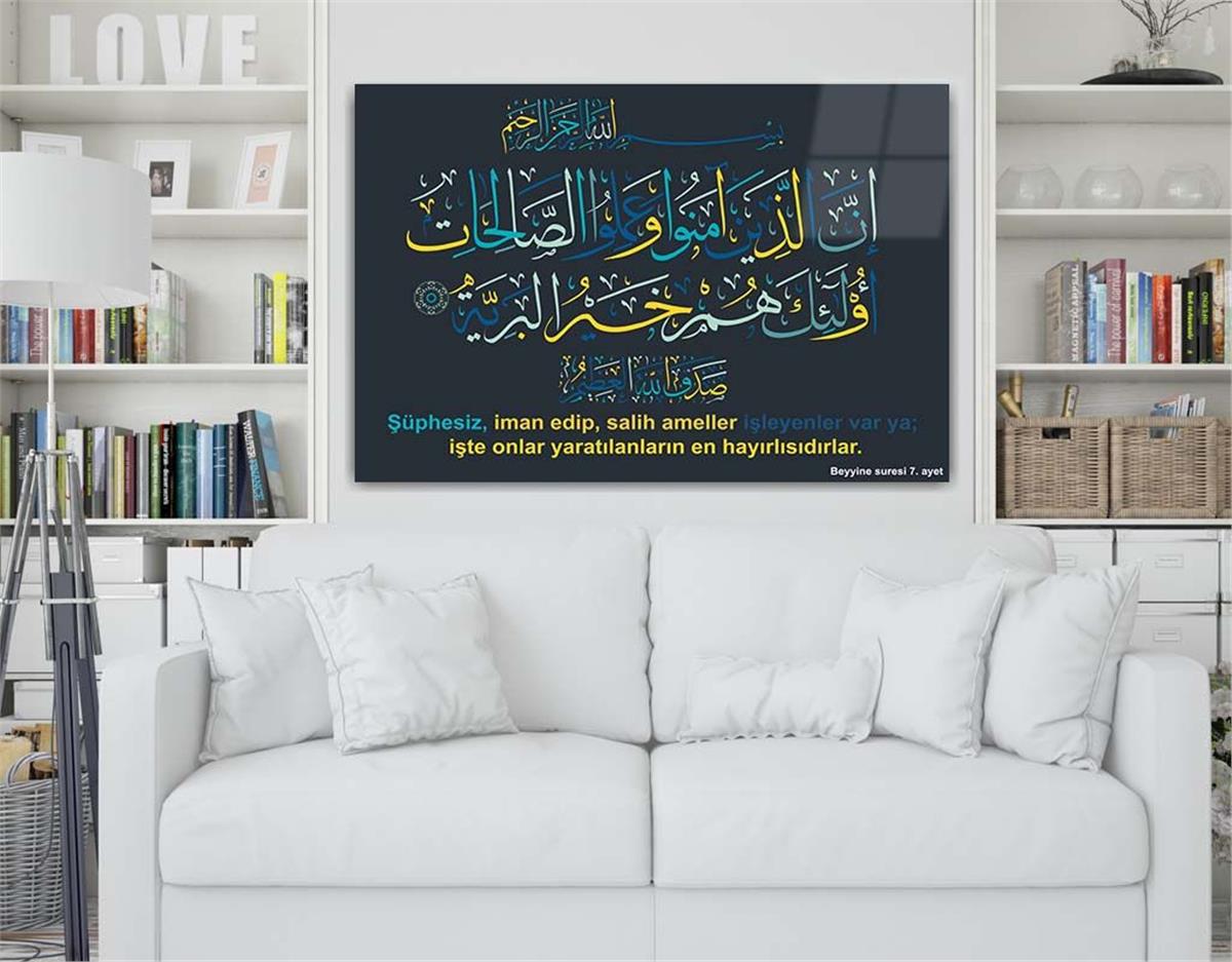 Surah Al-Bayyinah Verse 7 Tempered Glass Wall Art