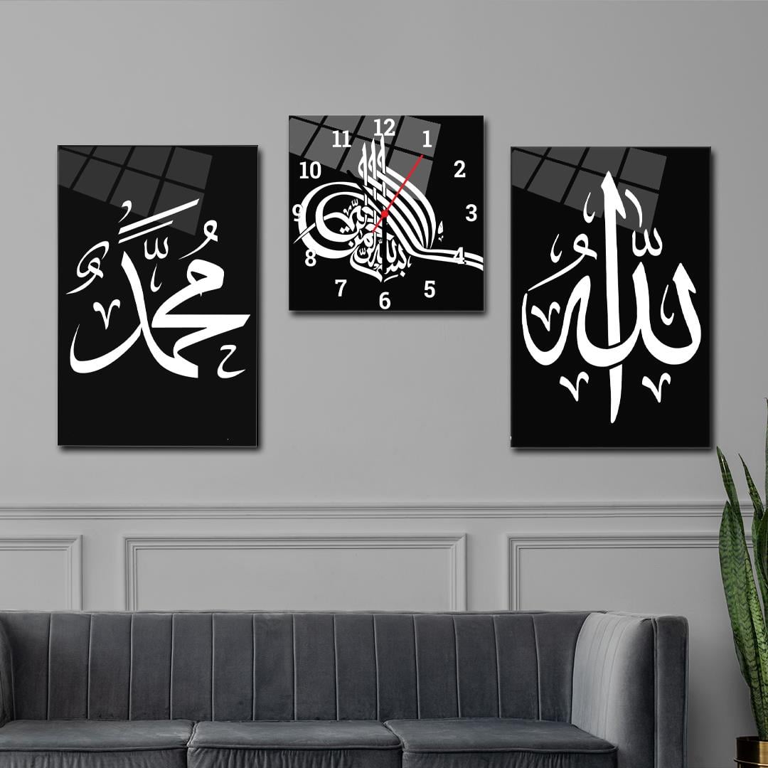 Allah (C.C) and Prophet Muhammad (PBUH)  Glass Wall Clock Set