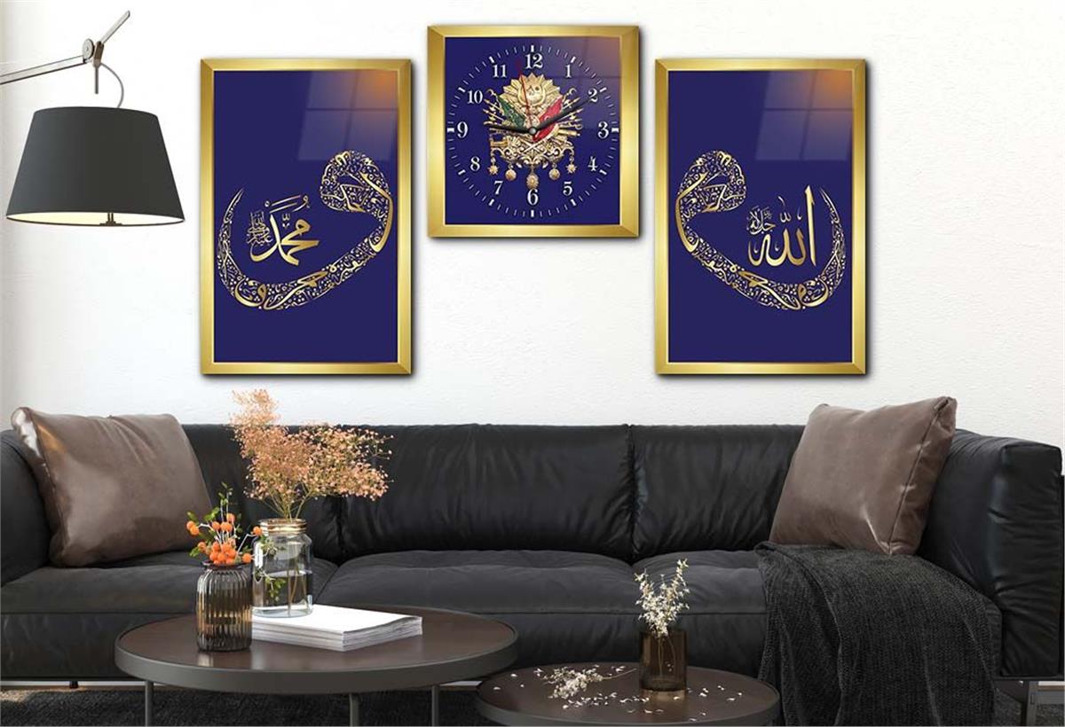 Allah (C.C) , Prophet Muhammad (PBUH) Inscription and Ottoman Tughra Inside the Arabic Letter 'VAV' Glass Wall Clock Set