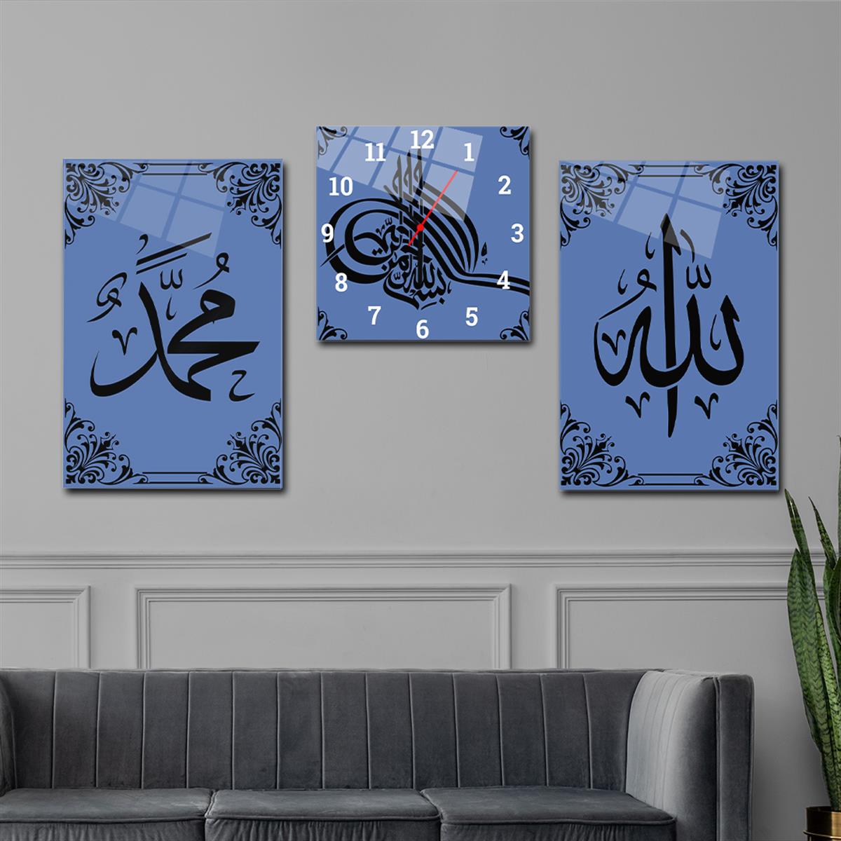 Allah (C.C) and Prophet Muhammad (PBUH)  Glass Wall Clock Set