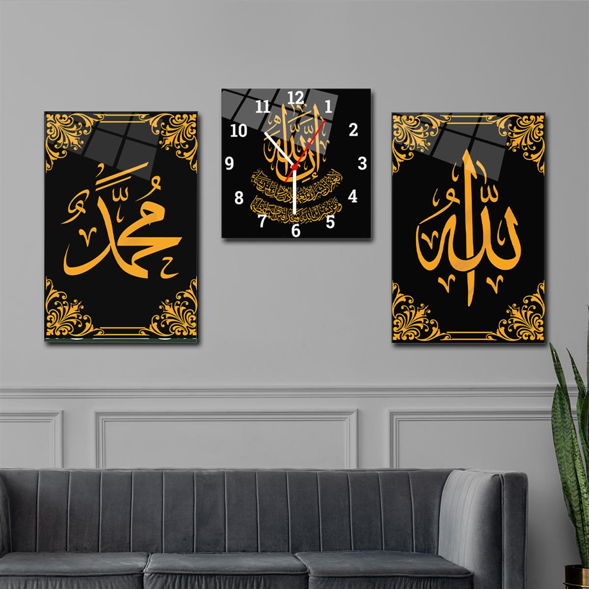 Allah (C.C) and Prophet Muhammad (PBUH)  Glass Wall Clock Set