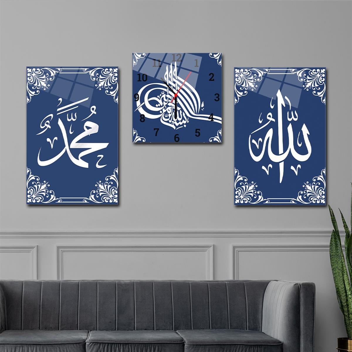 Allah (C.C) and Prophet Muhammad (PBUH)  Glass Wall Clock Set