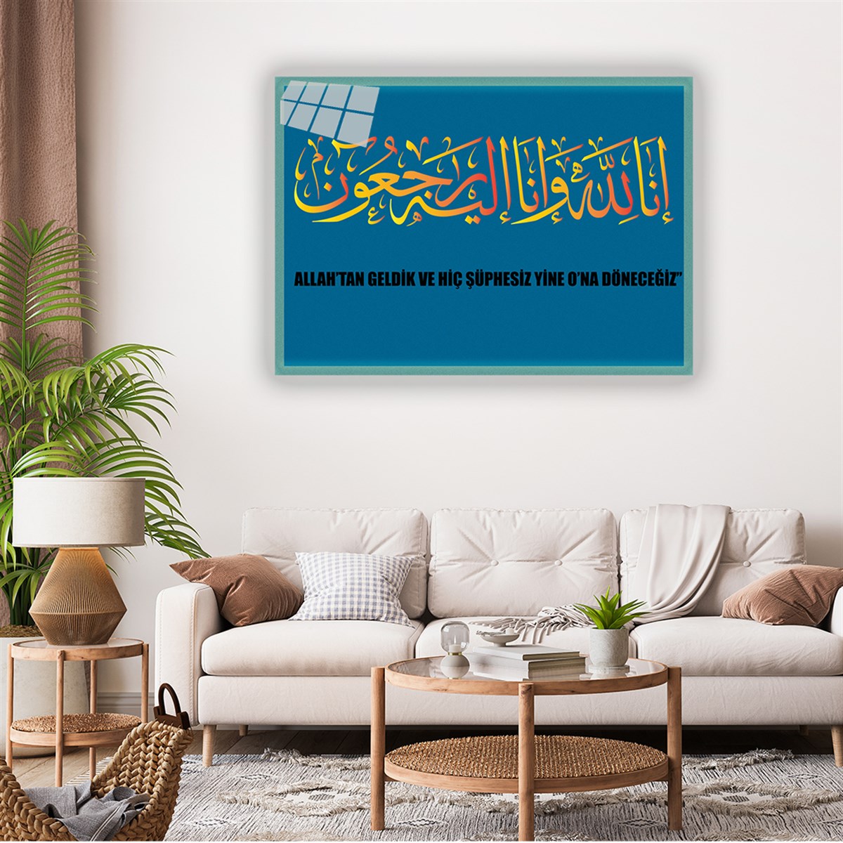 لوح زجاجي ديني