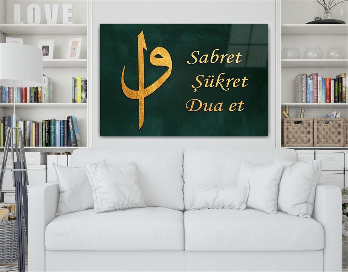 Alif and Vav, Be Patient, Give Thanks, Pray Tempered Glass Wall Art