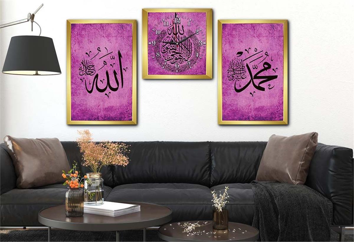 Allah (C.C) , Prophet Muhammad (PBUH) Inscription and Ayat al-Kursi Glass Wall Clock Set