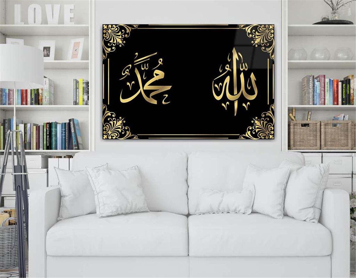 Allah (SWT) and Muhammad (PBUH) Islamic Pattern Tempered Glasss Wall Arts