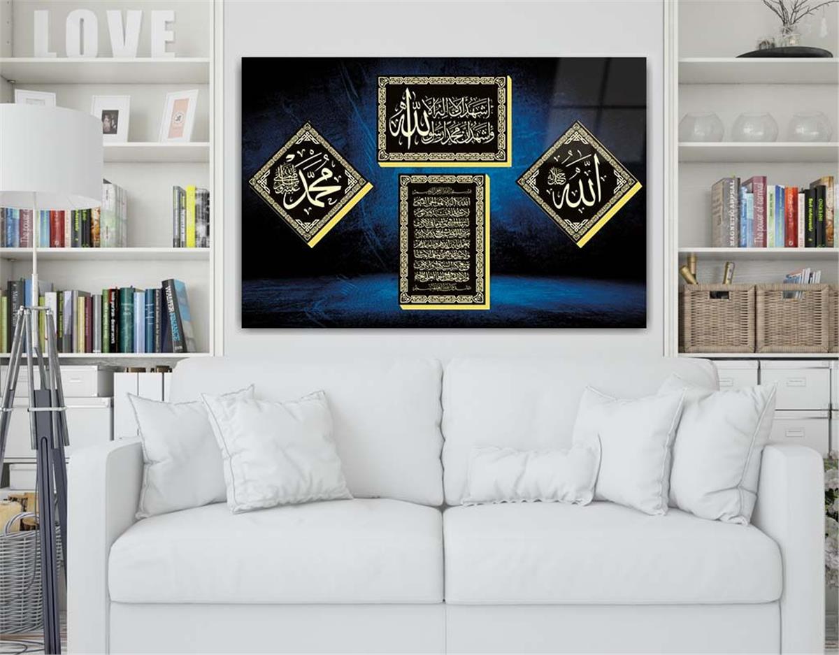 Ayat Al Kursi and Declaration of Faith Tempered Glass Wall Art