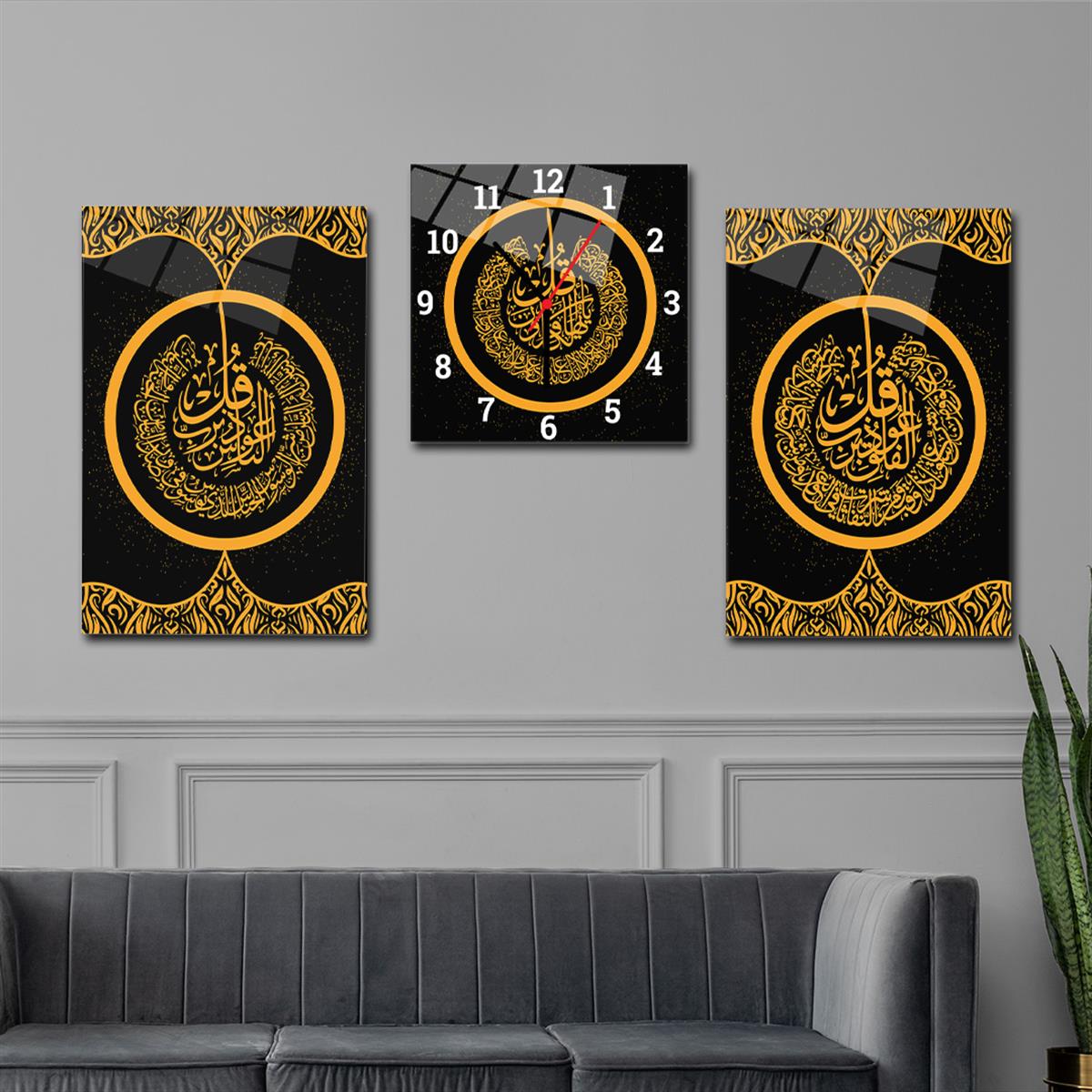 Surah Al-Falaq, Surah Al-Nas, and Surah Al-Ikhlas Glass Wall Art Set with Clock