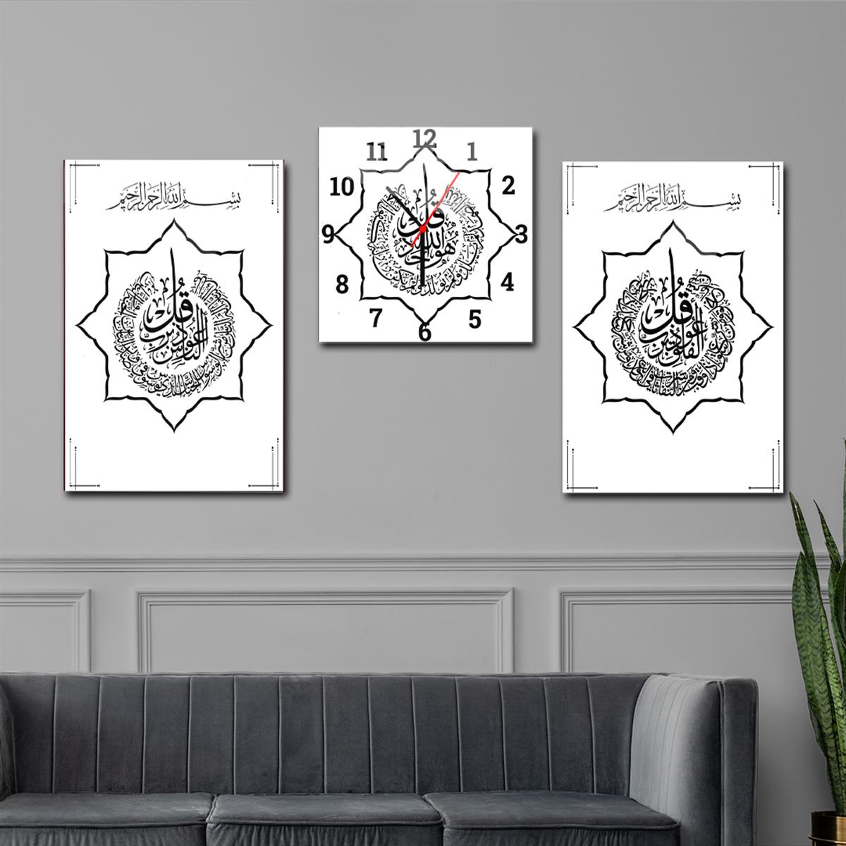 Surah Al-Falaq, Surah Al-Nas, and Surah Al-Ikhlas Glass Wall Art Set with Clock